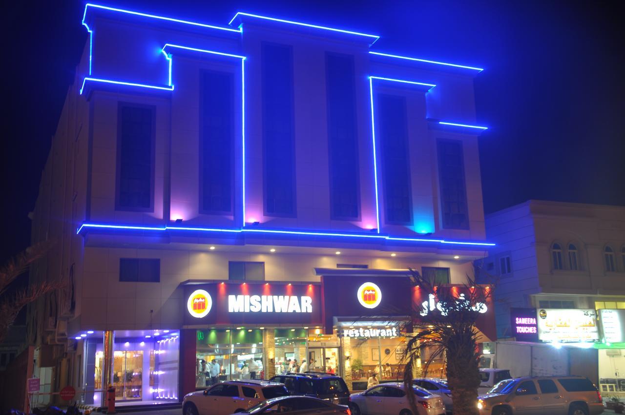 Almanzel Althahabi Aparthotel Dammam Exterior foto