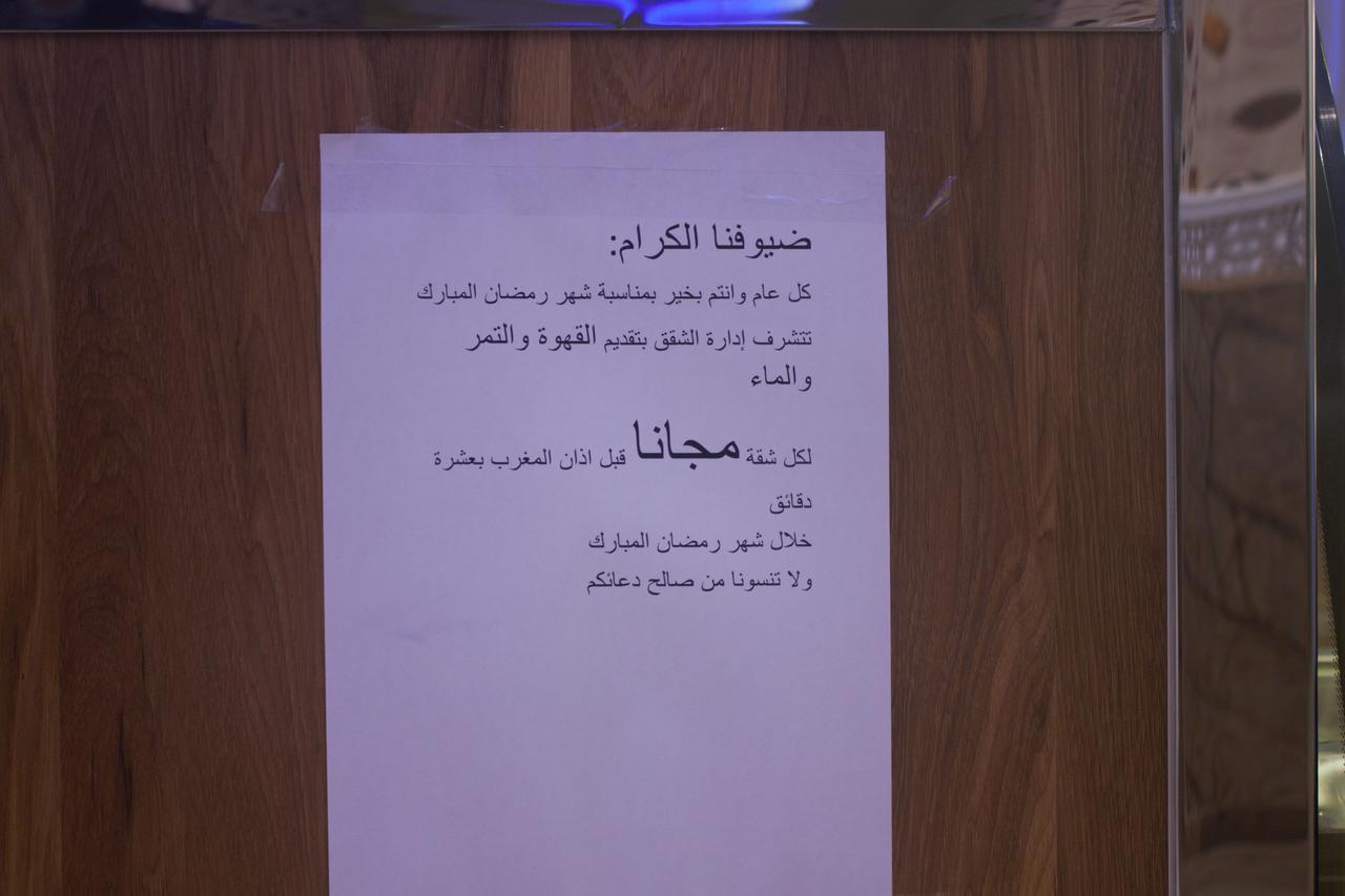 Almanzel Althahabi Aparthotel Dammam Exterior foto